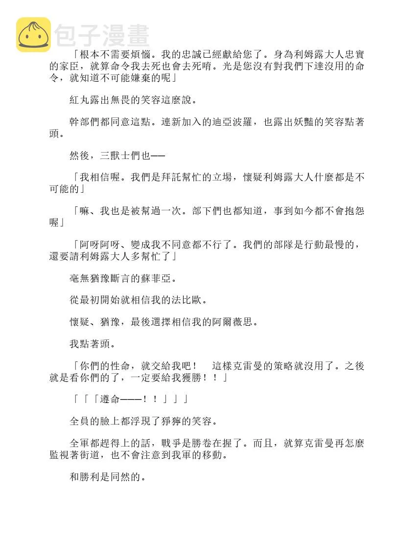 第6卷 第160页