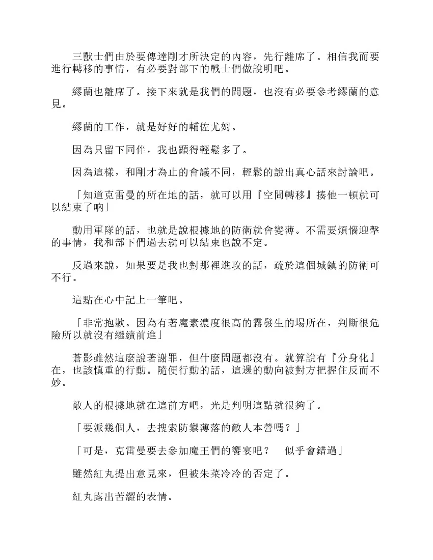 第6卷 第162页