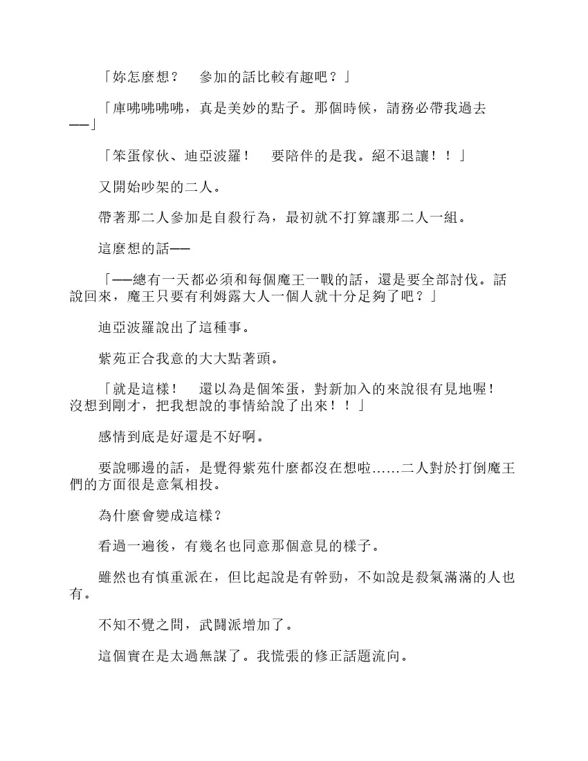 第6卷 第165页