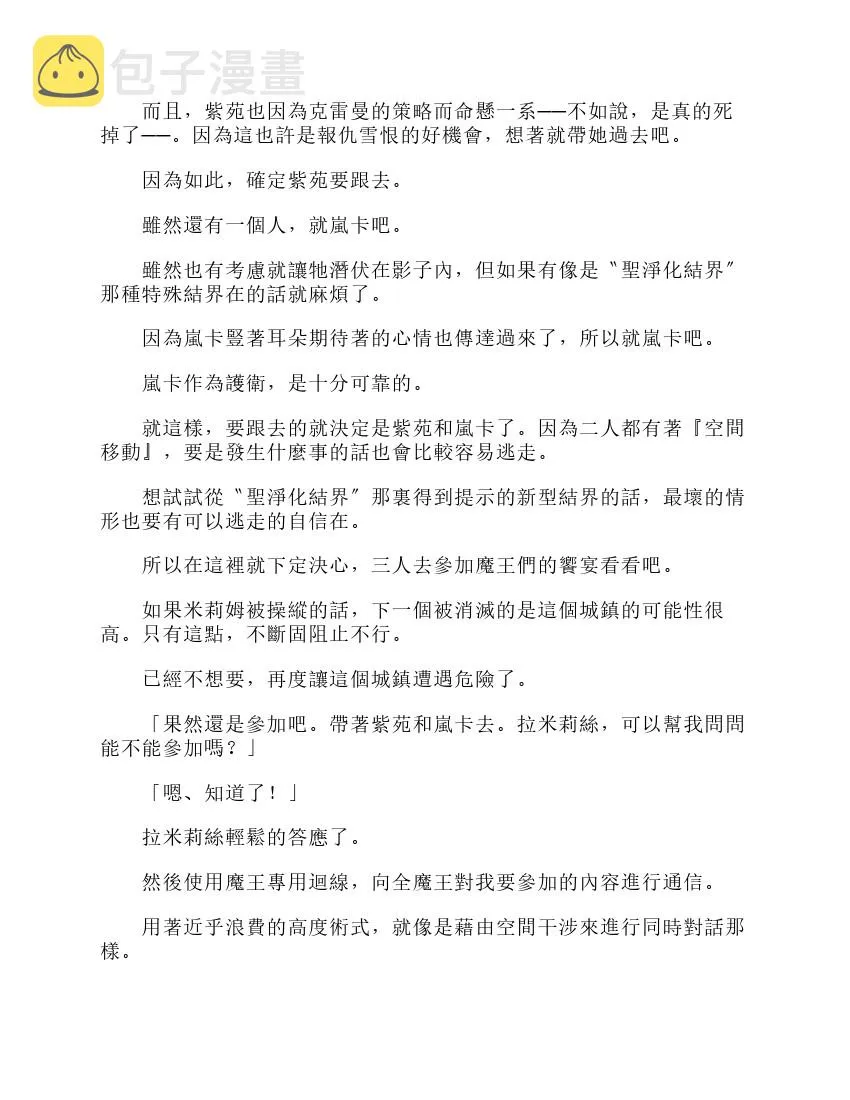 第6卷 第169页