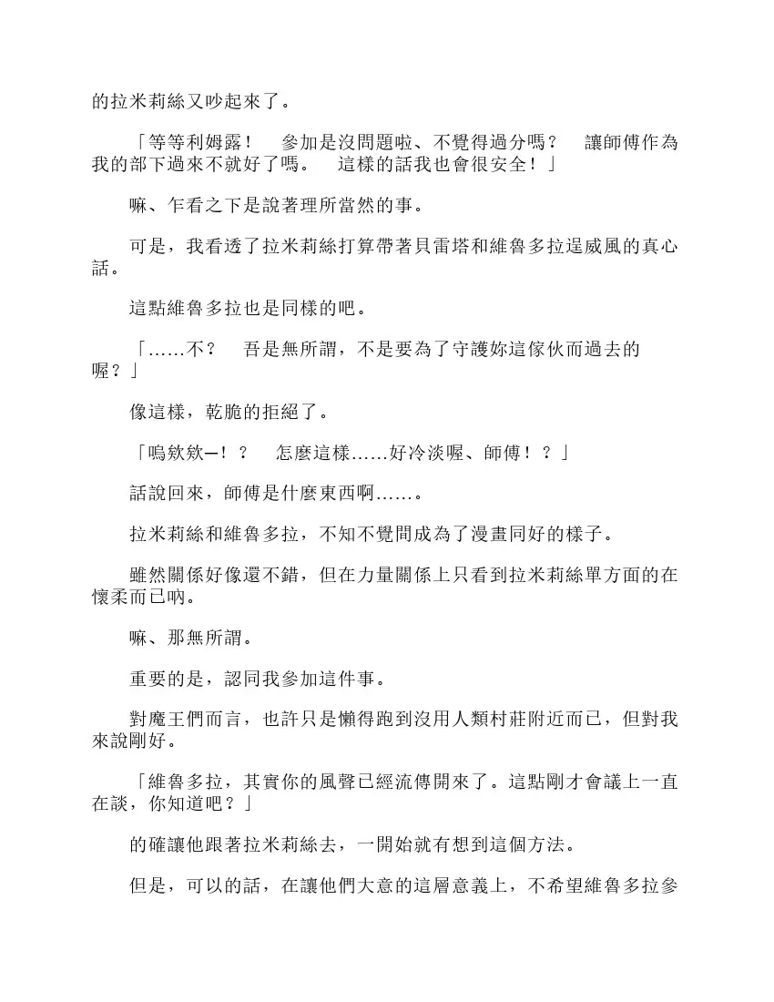 第6卷 第171页