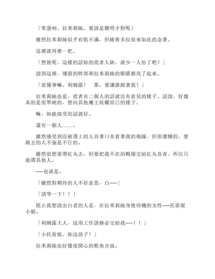 第6卷 第174页