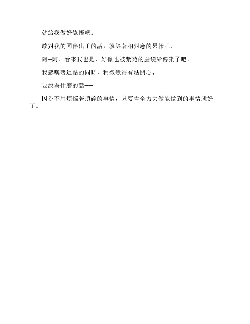 第6卷 第176页