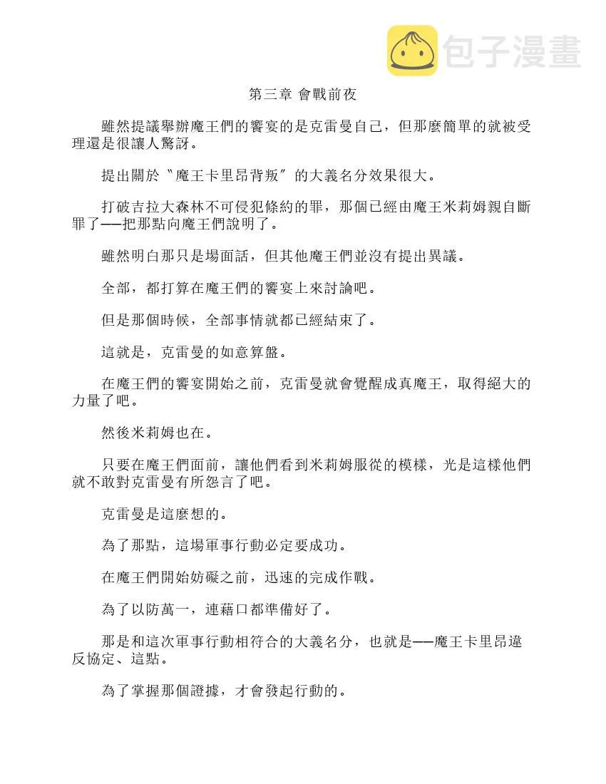 第6卷 第178页