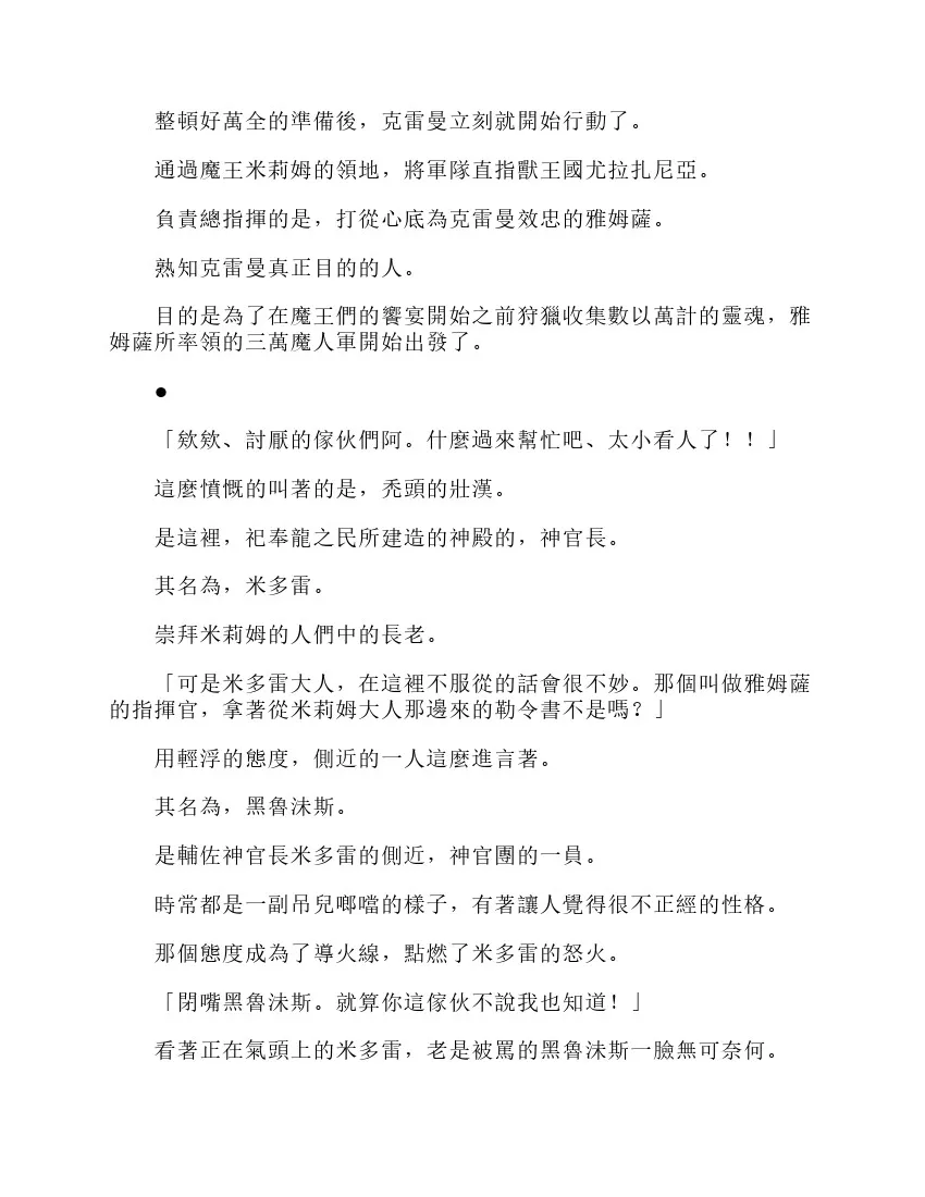 第6卷 第179页