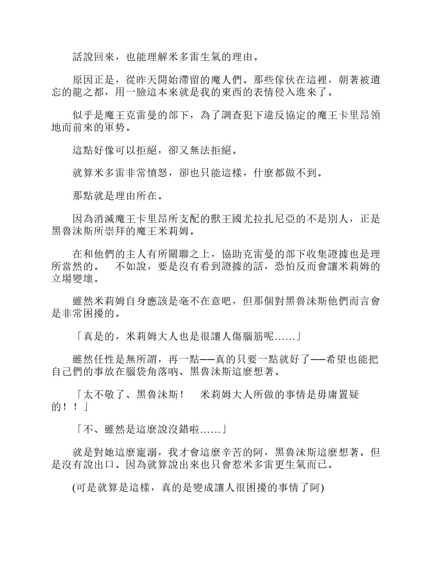 第6卷 第180页