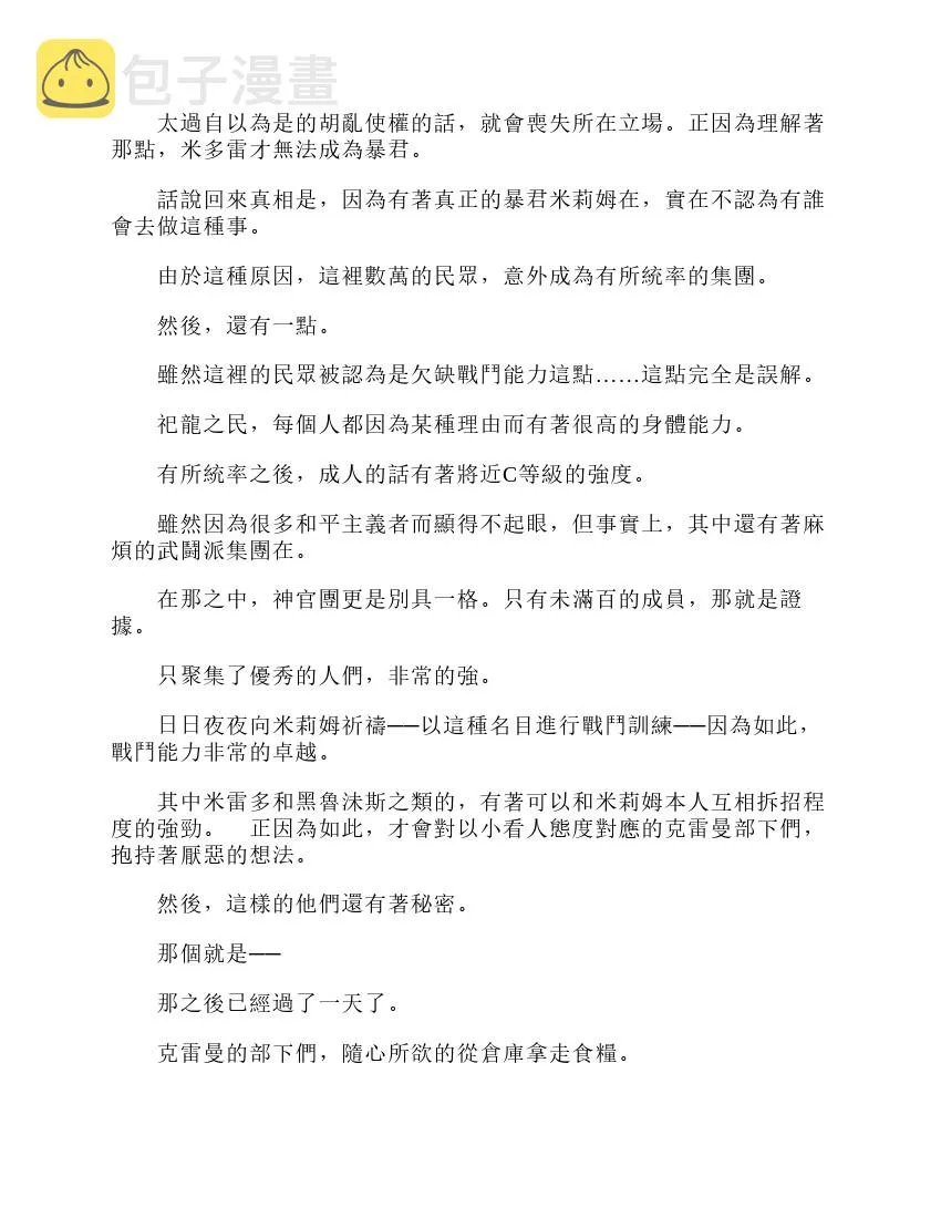 第6卷 第182页