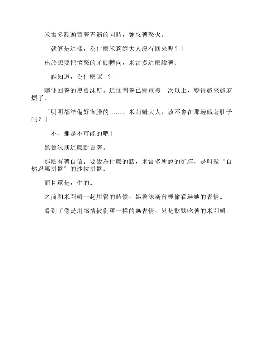 第6卷 第183页