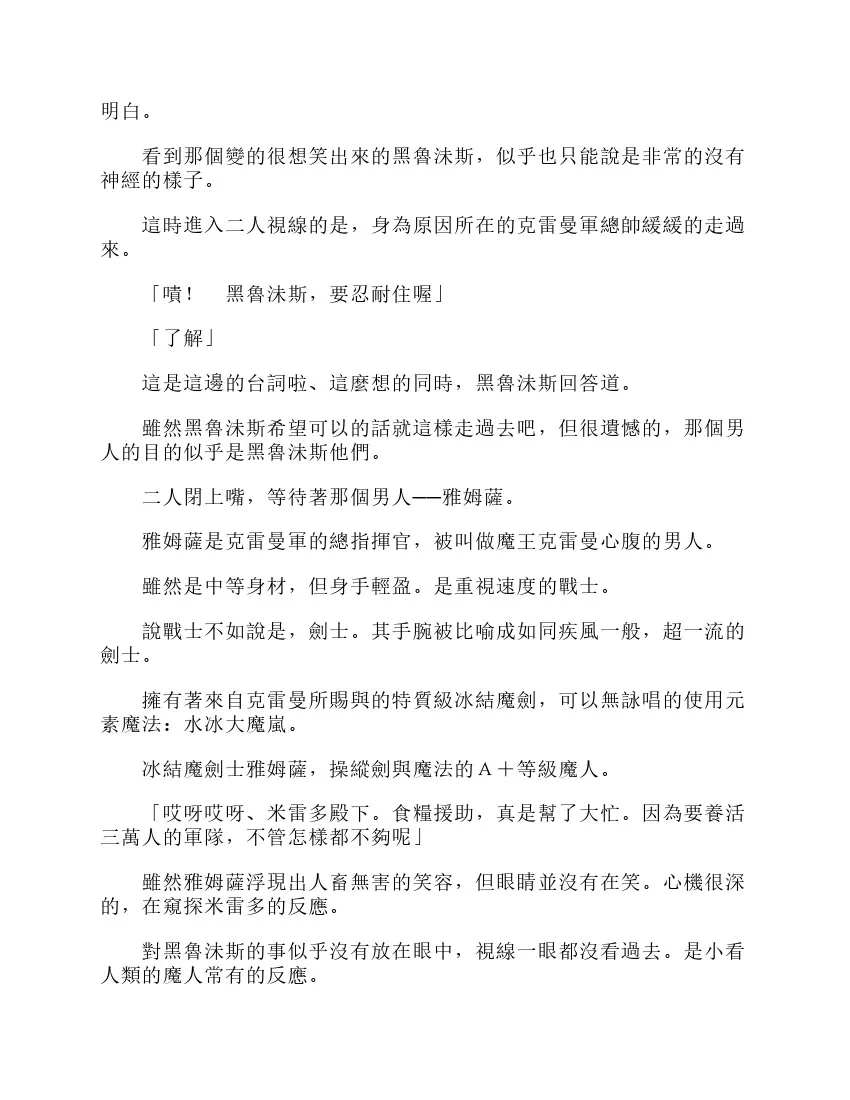 第6卷 第186页