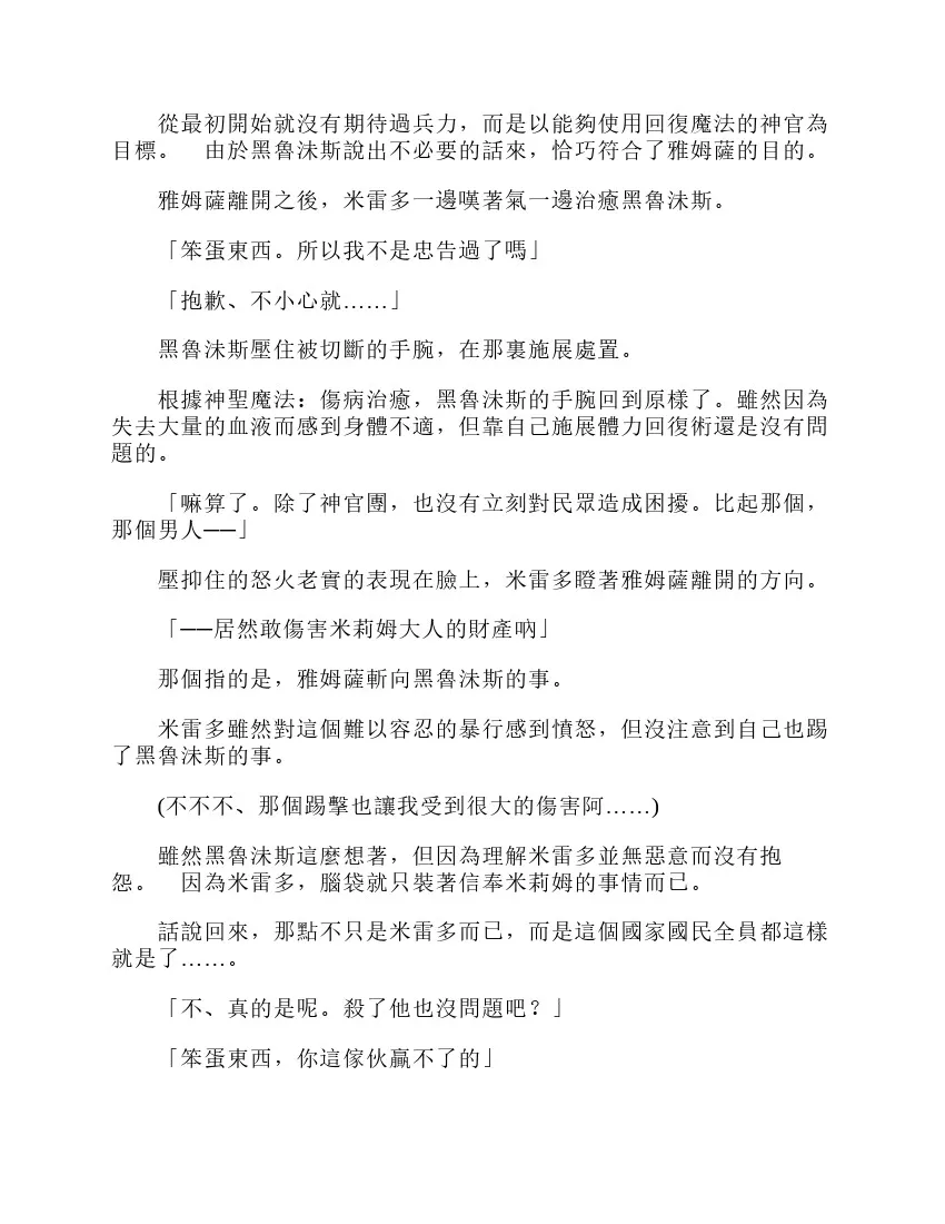 第6卷 第189页