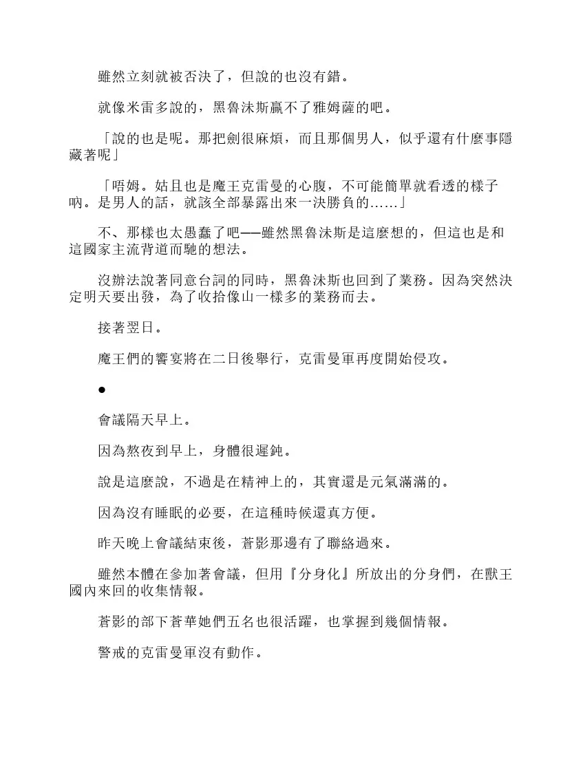 第6卷 第190页
