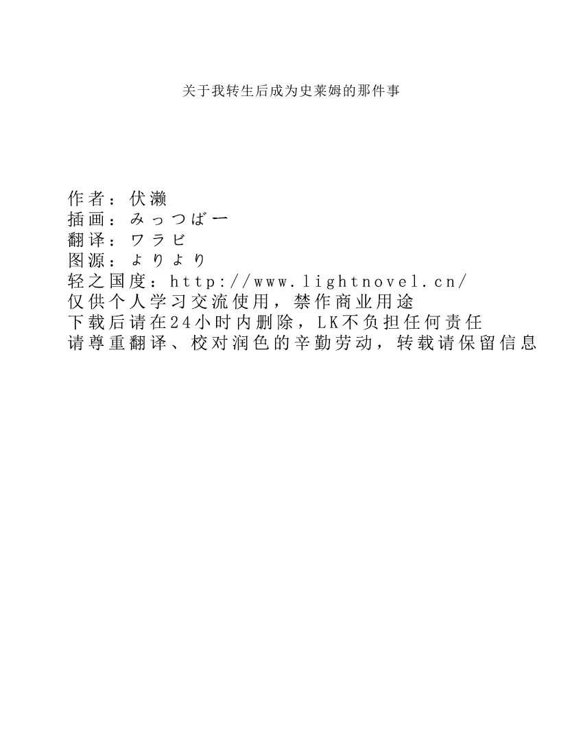 第5卷 第2页