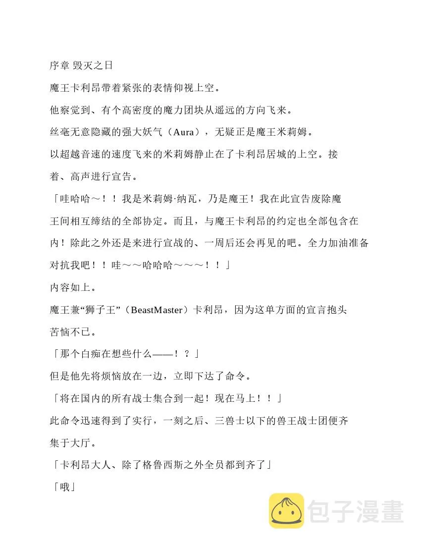第5卷 第7页