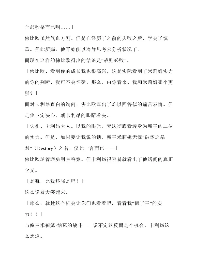 第5卷 第9页