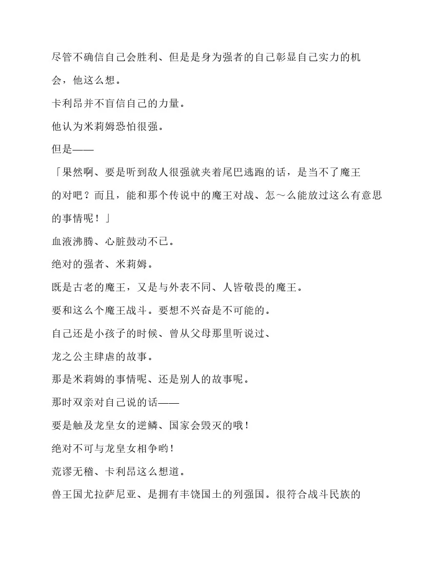 第5卷 第10页