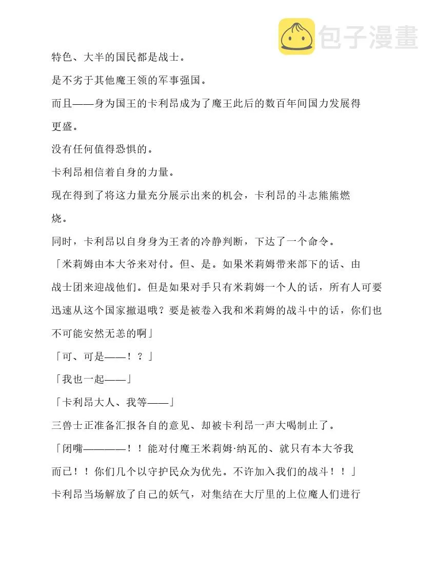 第5卷 第11页