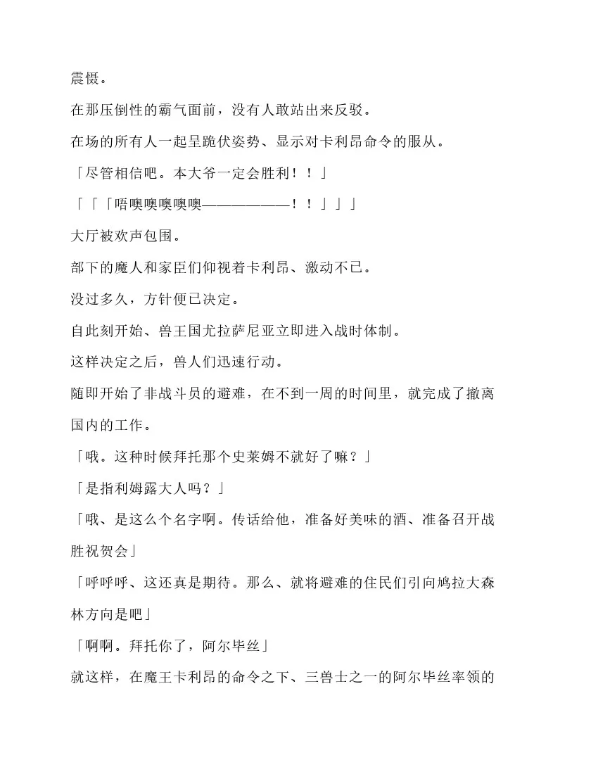 第5卷 第12页