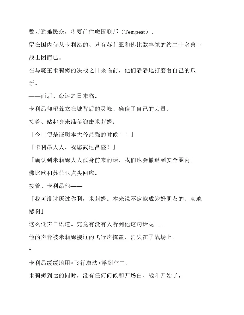第5卷 第13页