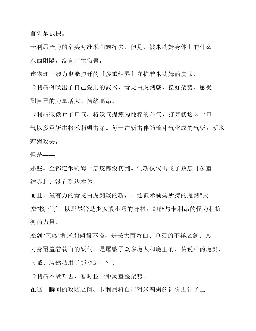 第5卷 第14页