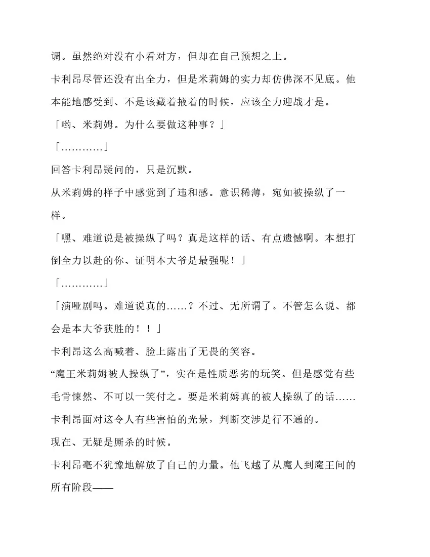 第5卷 第15页