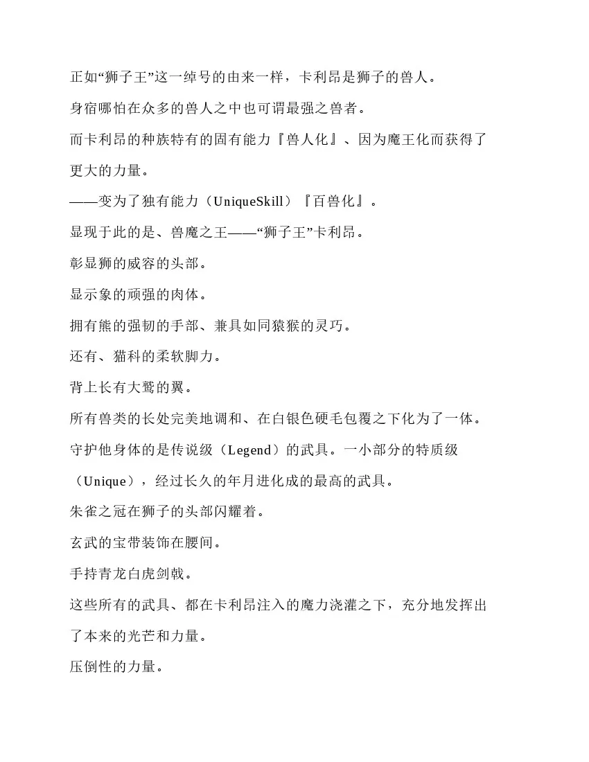 第5卷 第16页