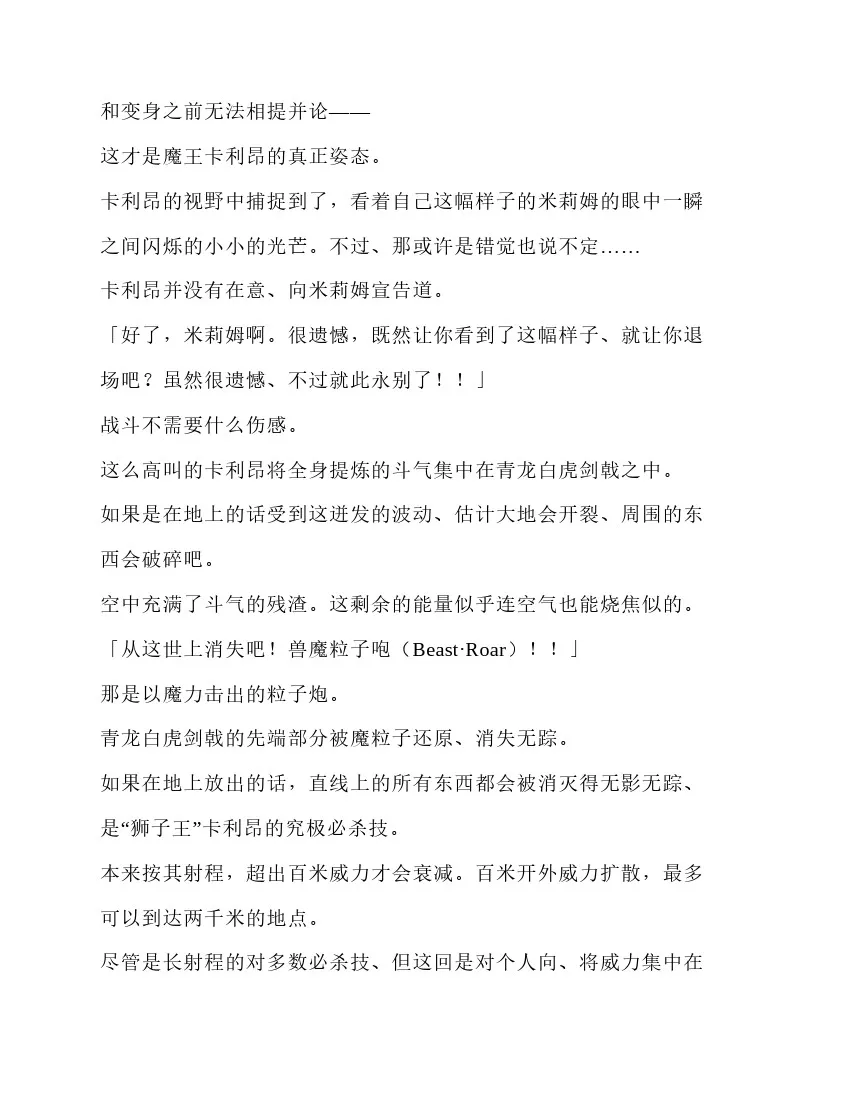 第5卷 第17页