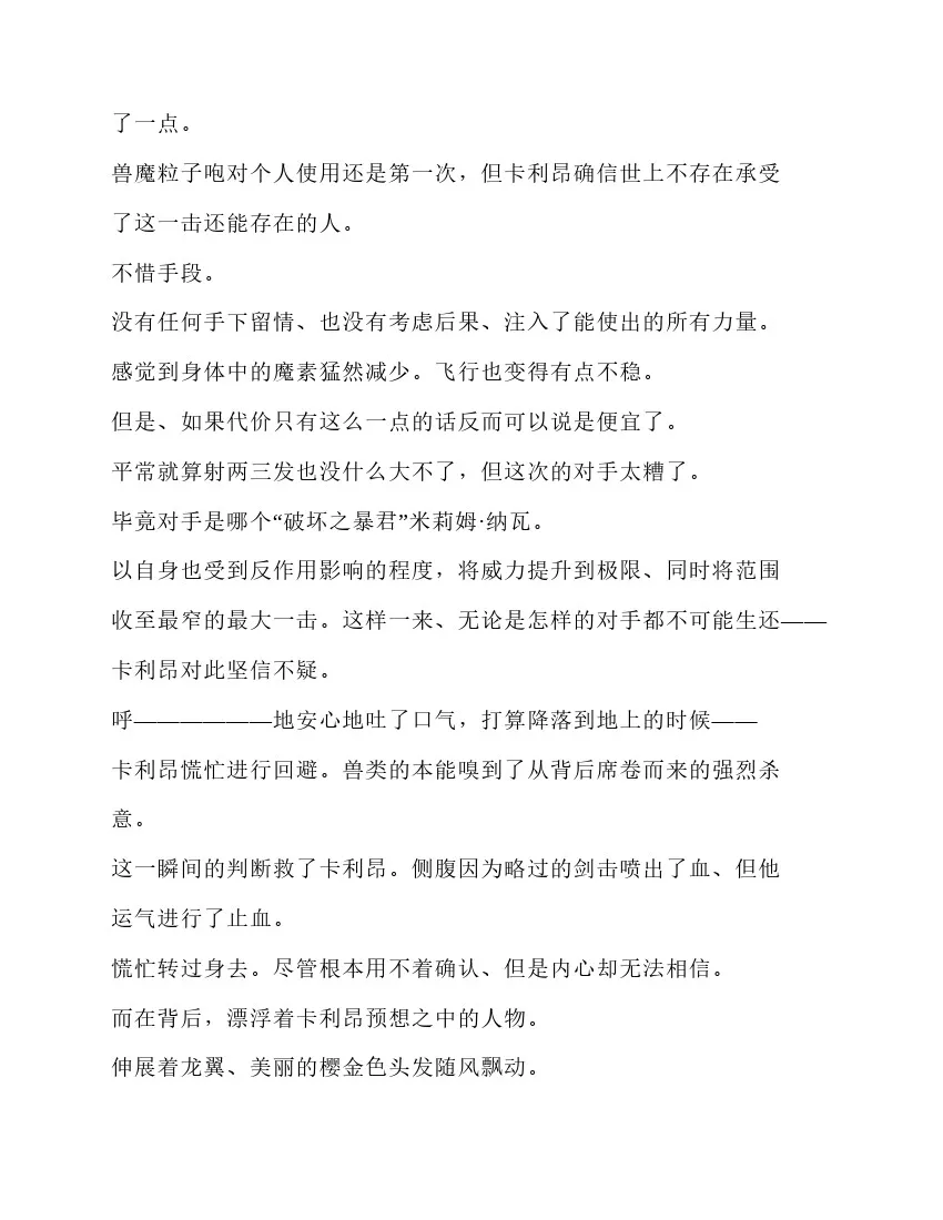 第5卷 第18页