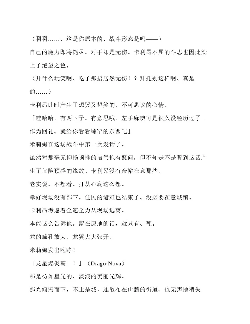 第5卷 第21页