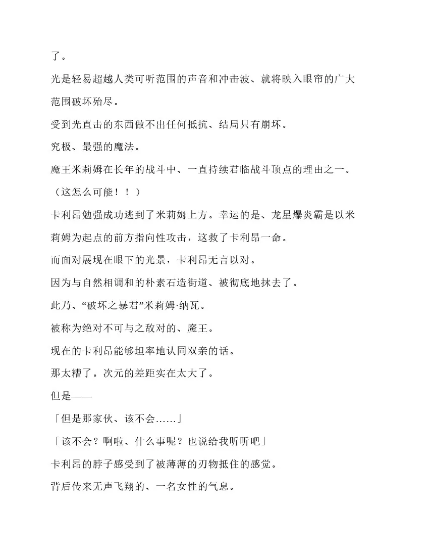 第5卷 第22页