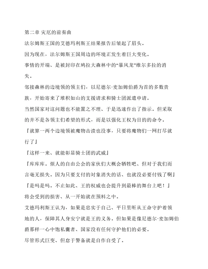 第5卷 第27页