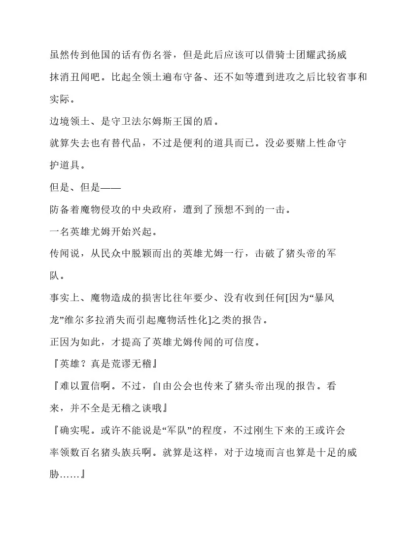 第5卷 第28页
