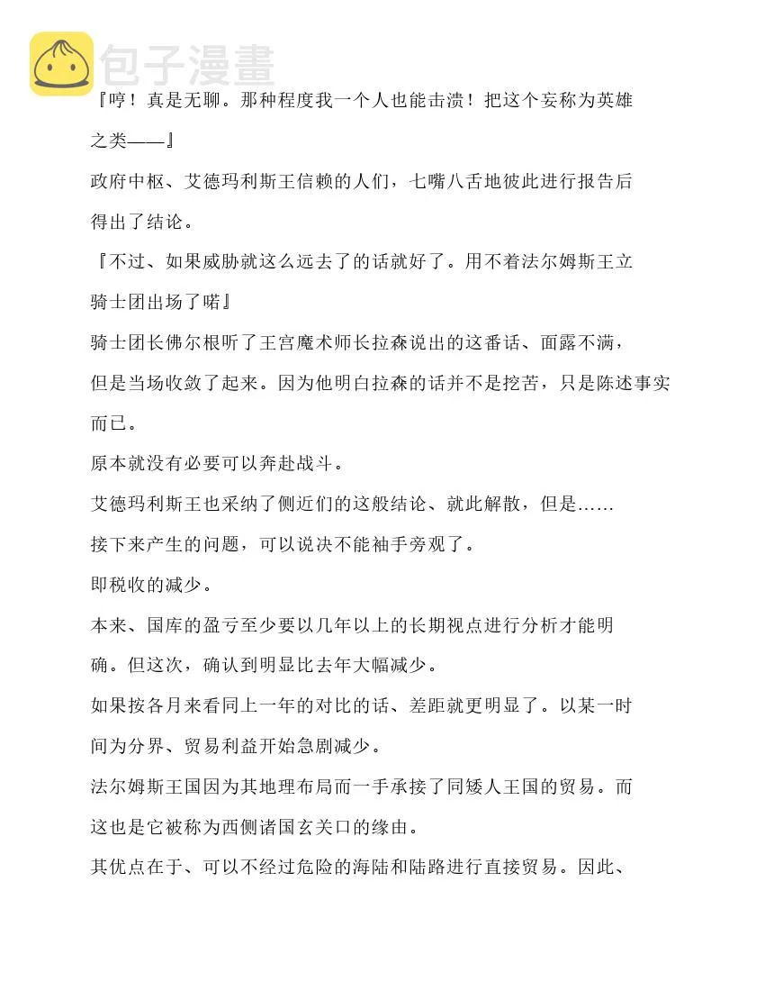 第5卷 第29页