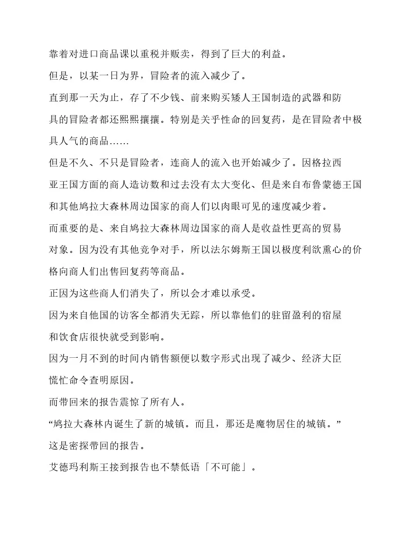 第5卷 第30页