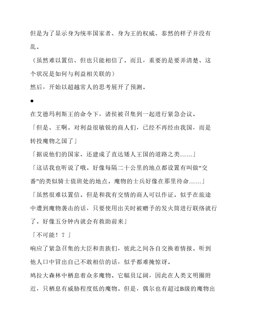 第5卷 第31页