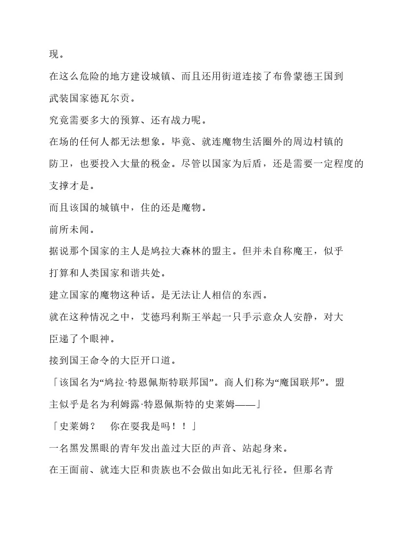 第5卷 第32页