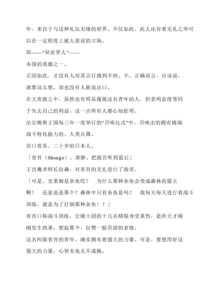 第5卷 第33页