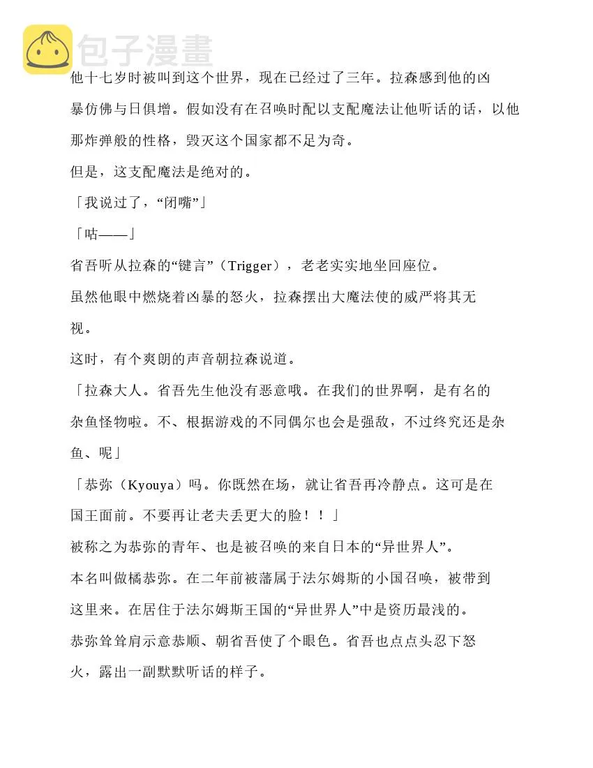 第5卷 第34页
