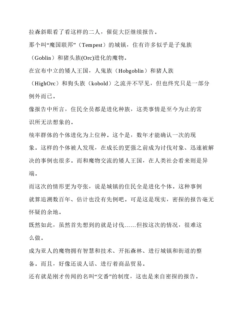 第5卷 第35页