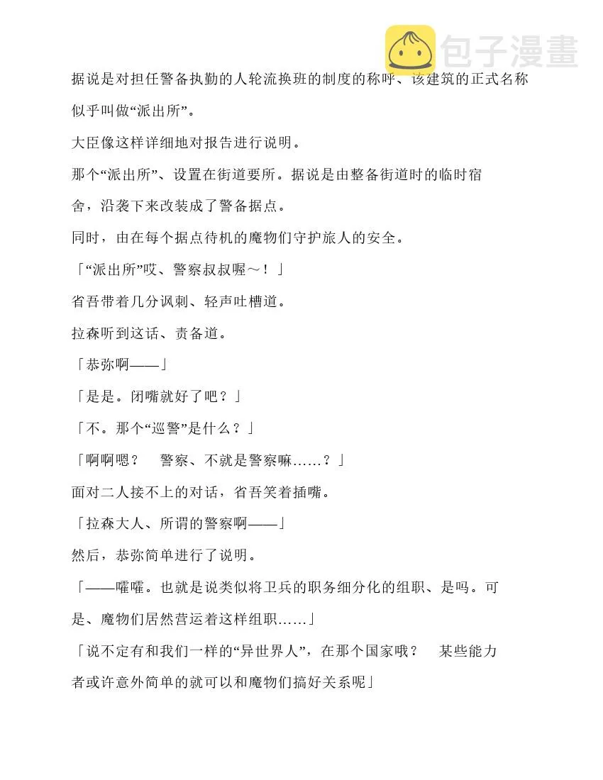 第5卷 第36页