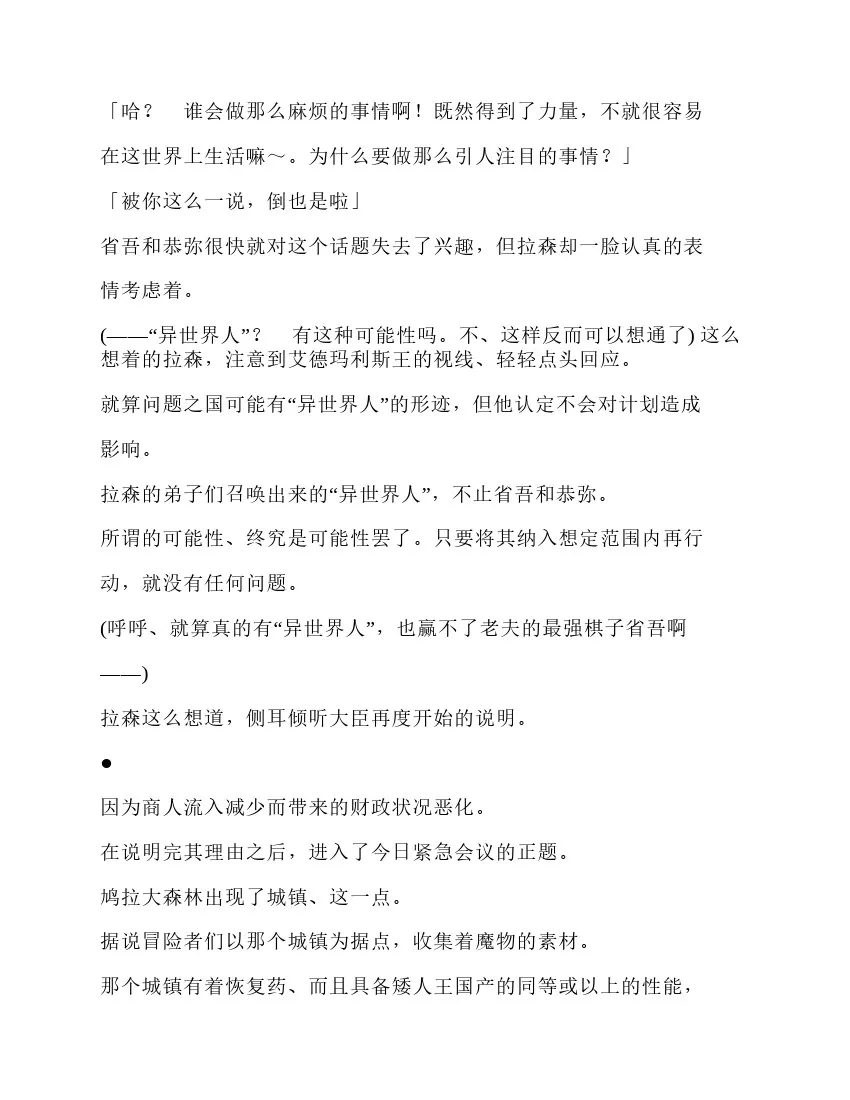 第5卷 第37页