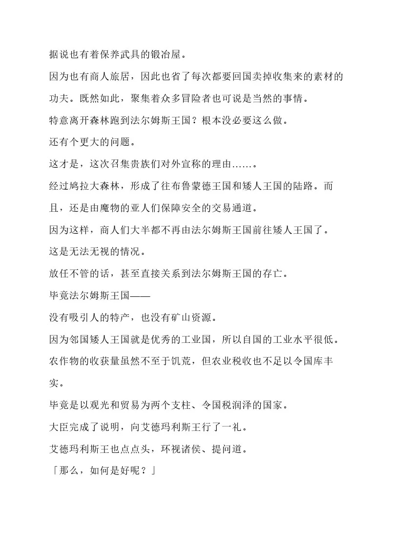第5卷 第38页
