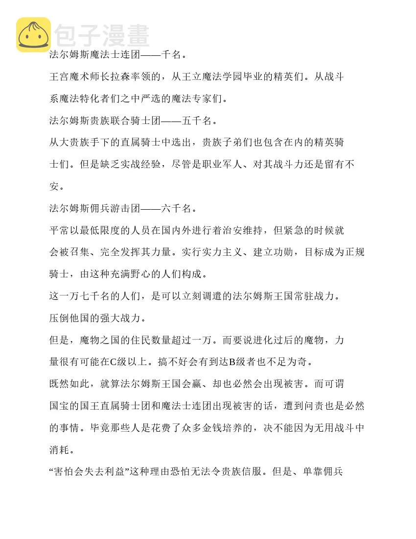 第5卷 第40页