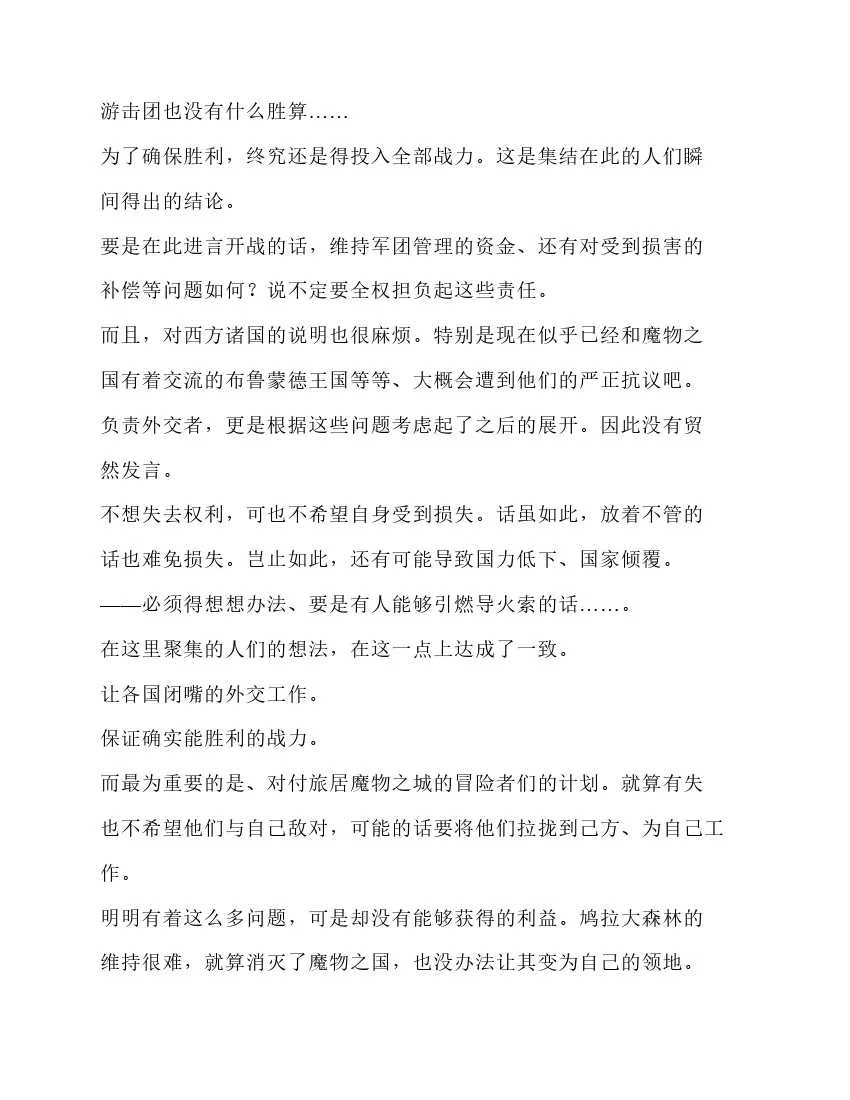 第5卷 第41页