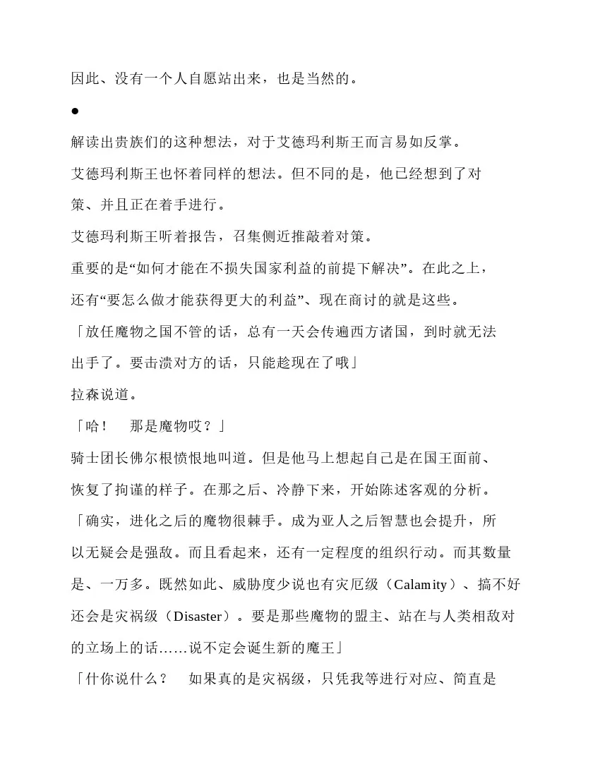 第5卷 第42页