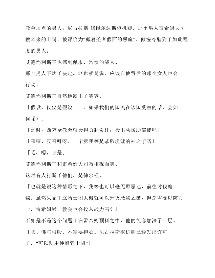 第5卷 第44页