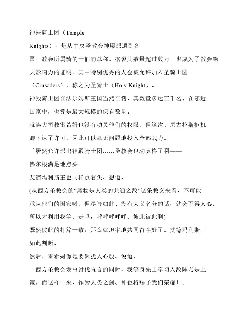 第5卷 第45页
