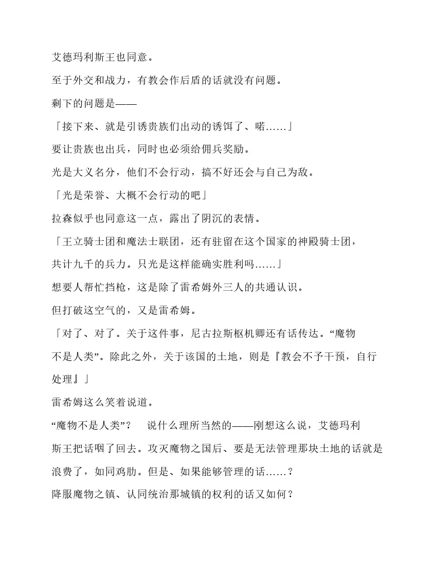 第5卷 第46页