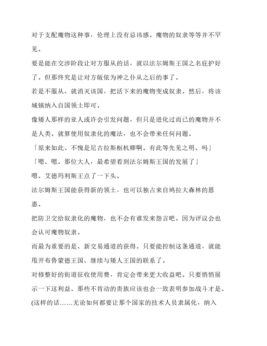第5卷 第47页