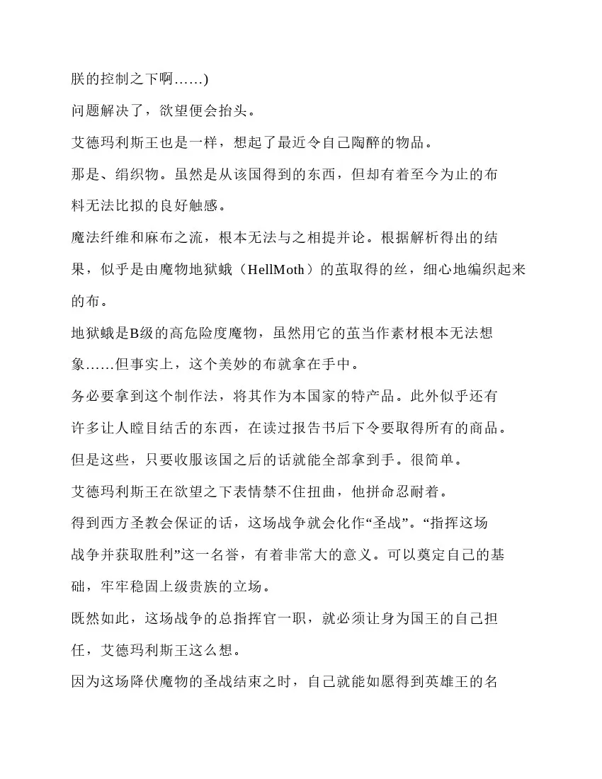 第5卷 第48页