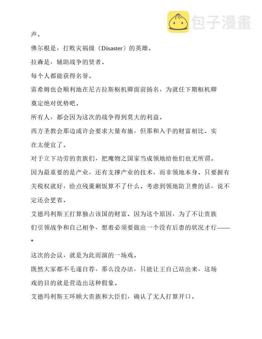 第5卷 第49页